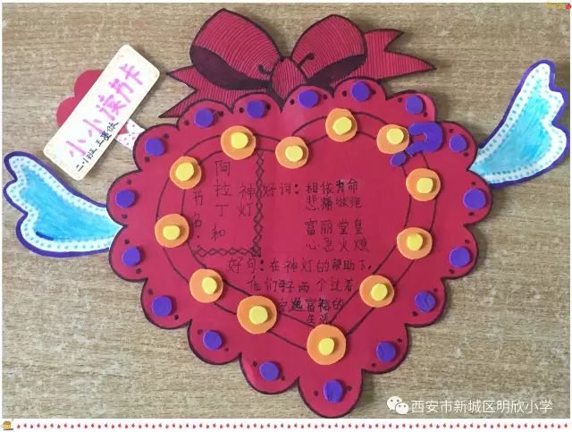 巫师的沉船读书卡怎么做