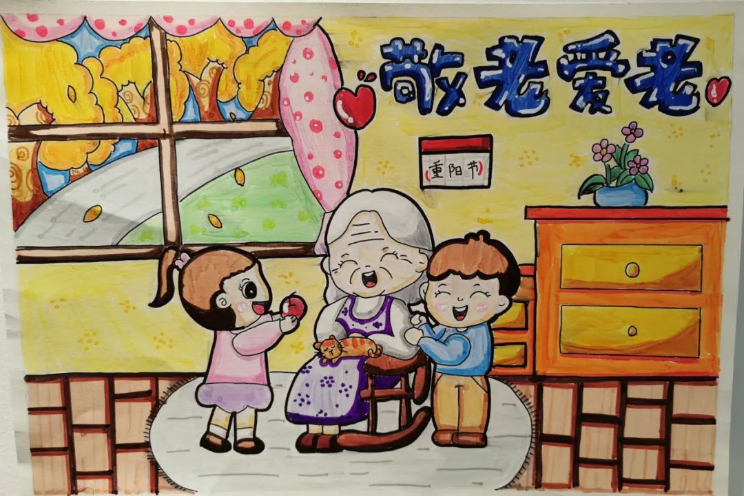 步骤7：《敬老爱老》