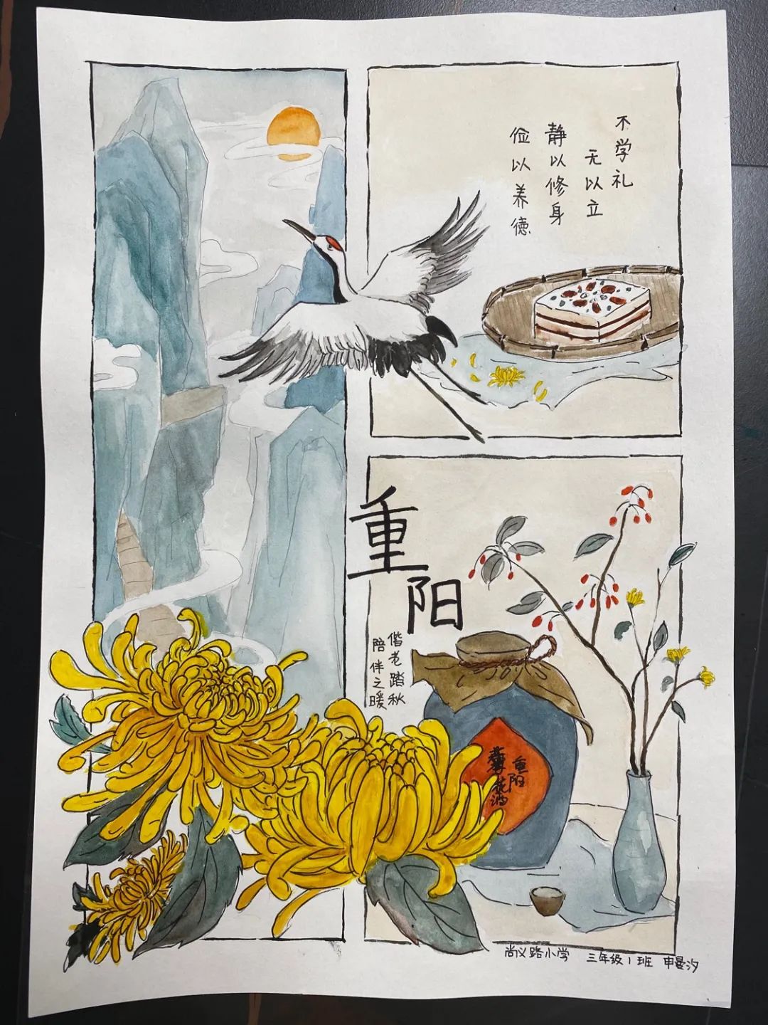 步骤5：《偕老踏秋，陪伴之暖》