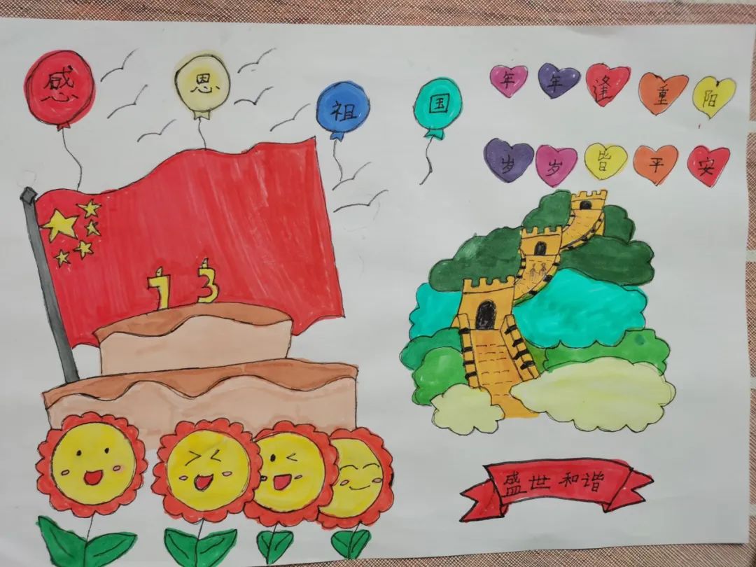 一组漂亮的九九重阳节主题绘画作品-图9