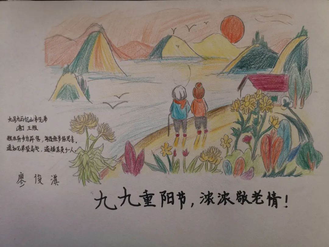 一组漂亮的九九重阳节主题绘画作品-图10