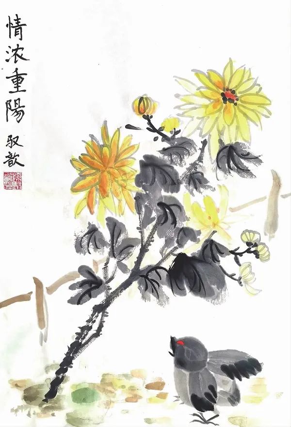 步骤5：情浓重阳