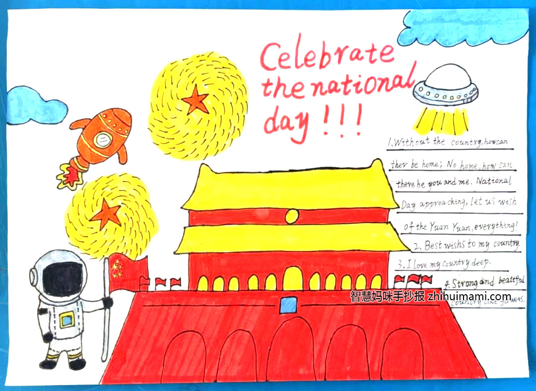 “Happy National Day”主题英语手抄报一等奖-图5