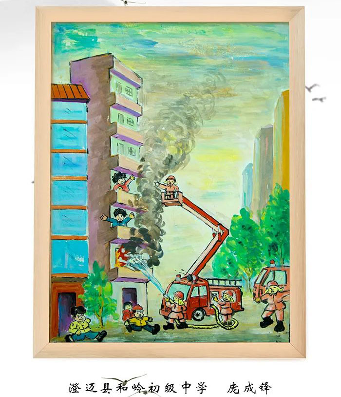 “喜迎二十大 守护消防安全”知识宣传儿童绘画作品-图1