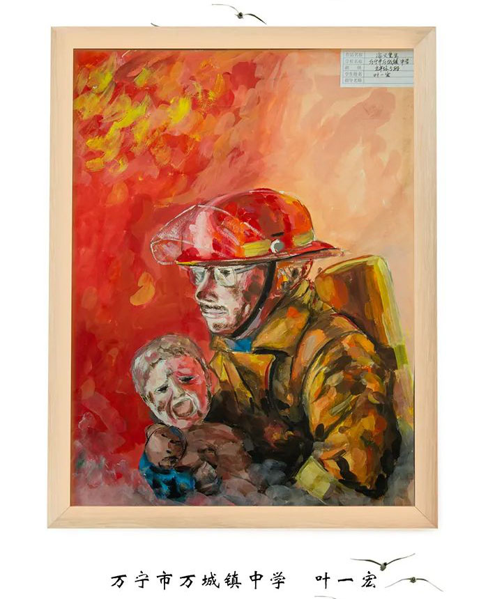 “喜迎二十大 守护消防安全”知识宣传儿童绘画作品-图7