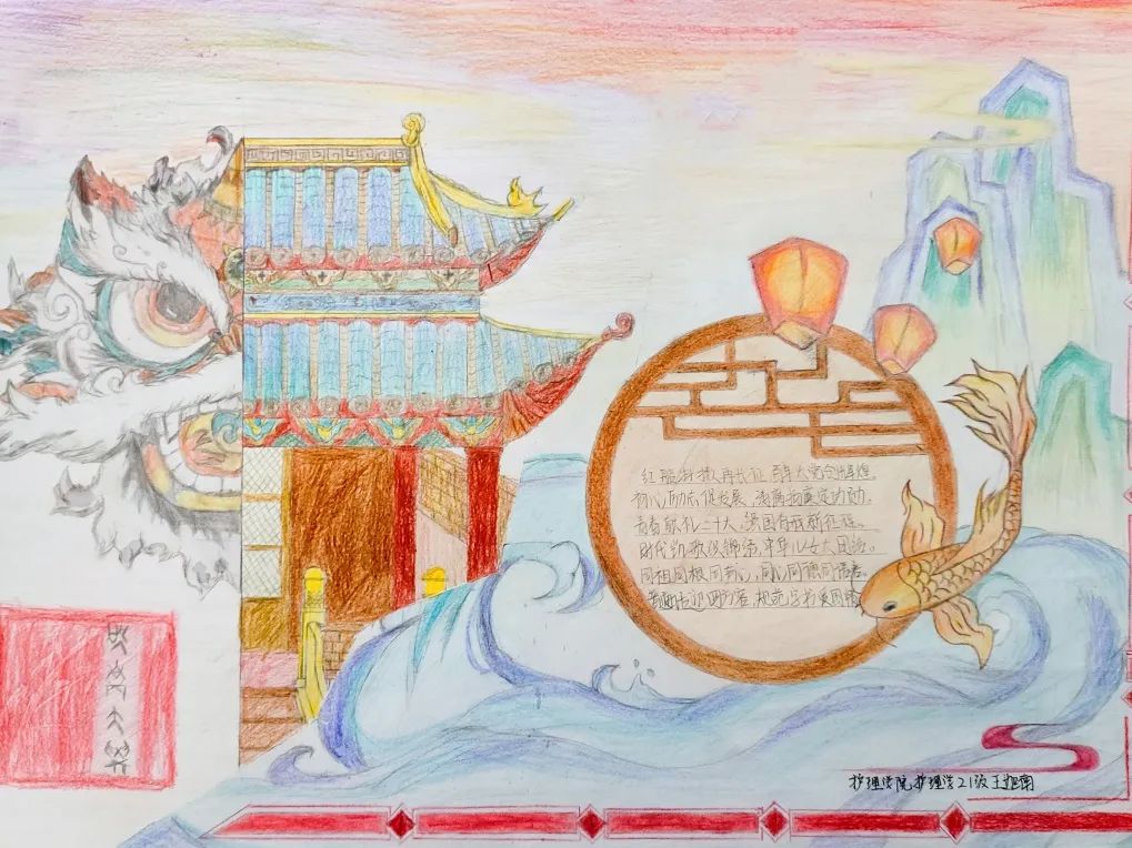 “规范使用普通话 传承文化你我他”手抄报一等奖作品-图1