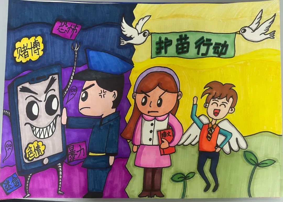 步骤6：《护苗行动   让梦飞翔》