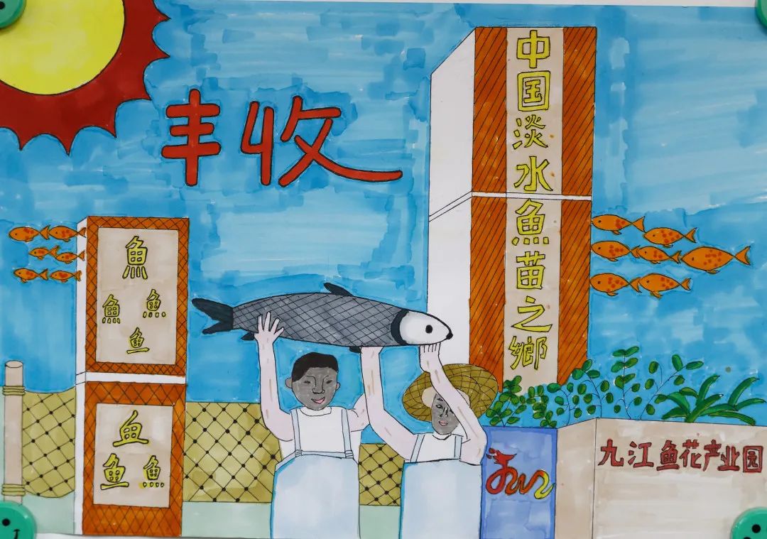 步骤2：《丰收》