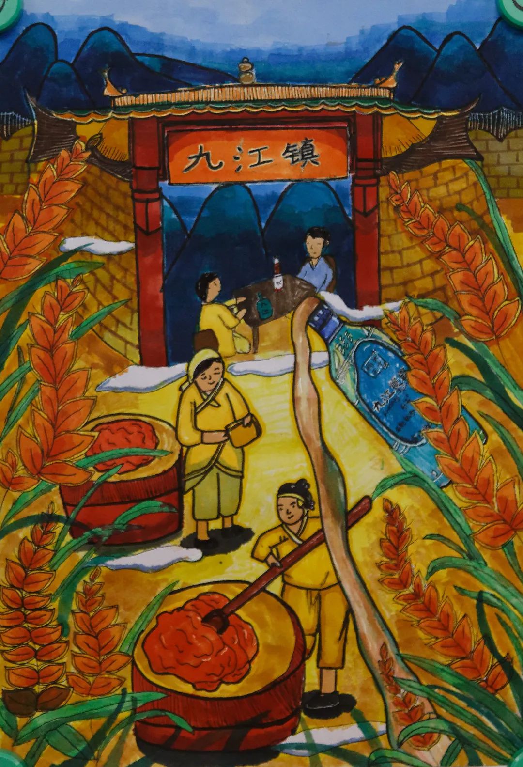 步骤6：《魅力九江》