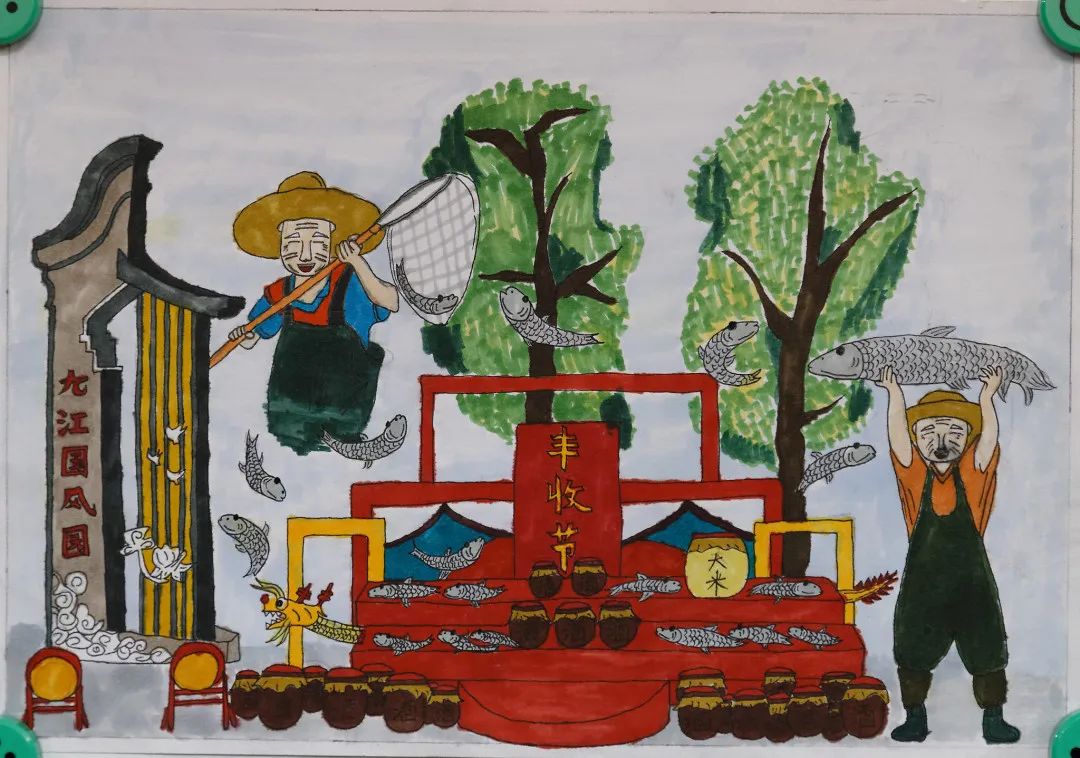 步骤1：《庆丰收，乐融融》