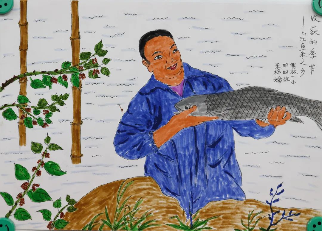 步骤4：《收获的季节》