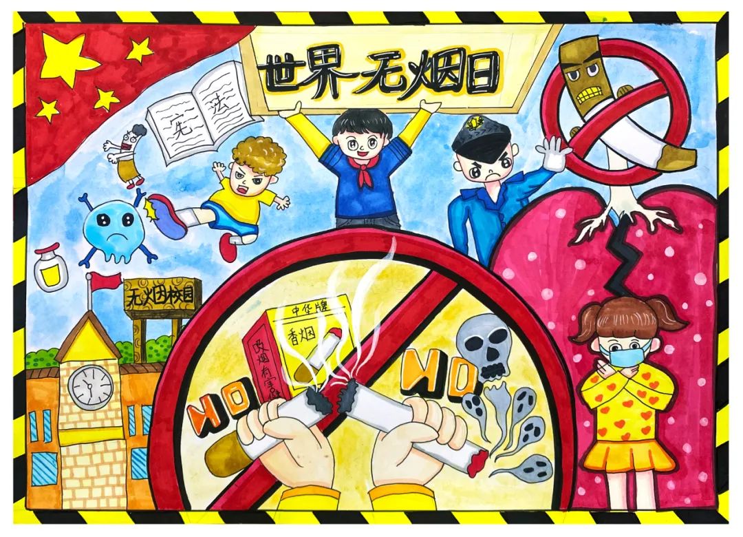 步骤3：世界无烟日