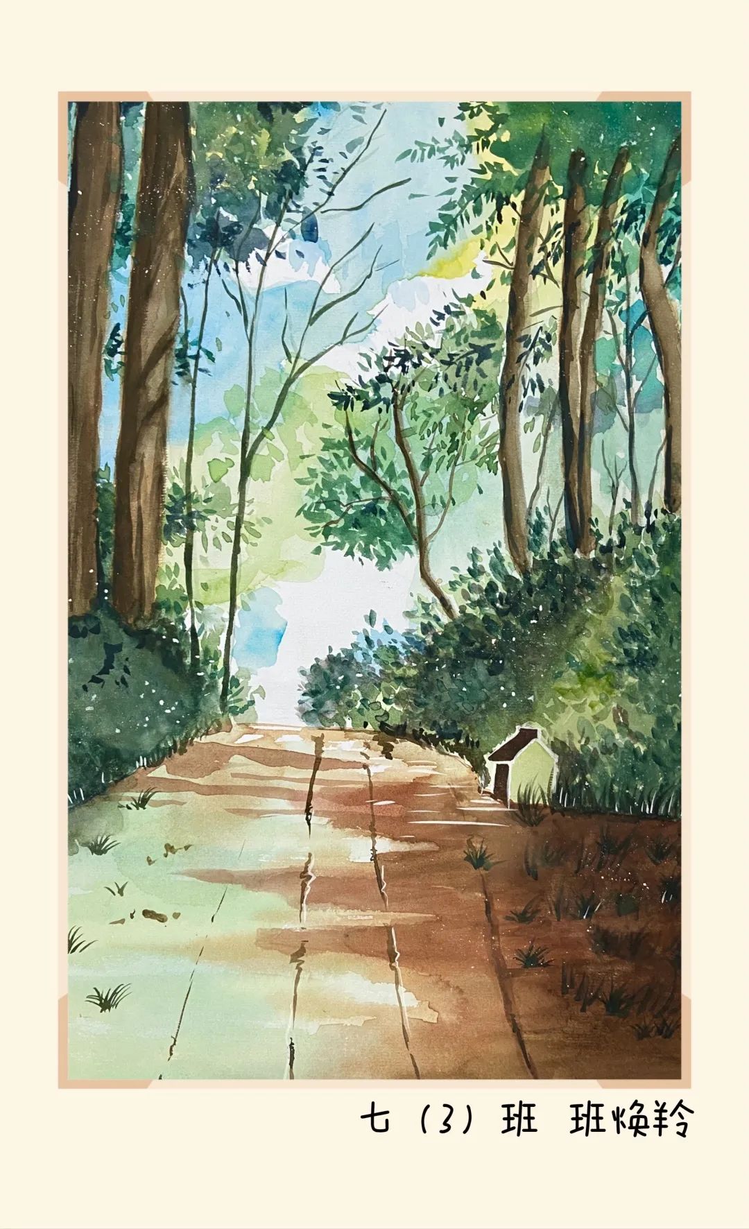 最美系列之八年级优秀作品（5张）-图2