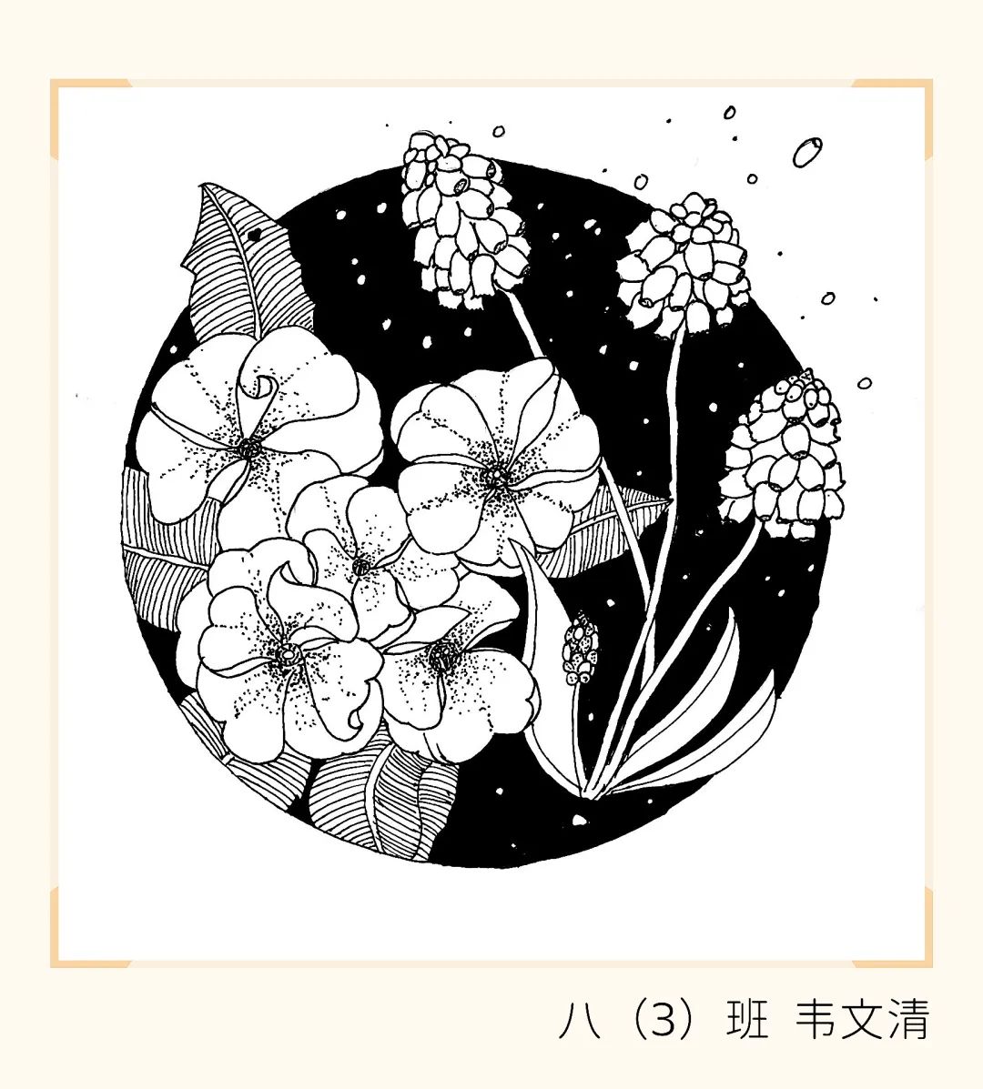 最美创意设计绘画作品 黑色系列优秀作品-图2