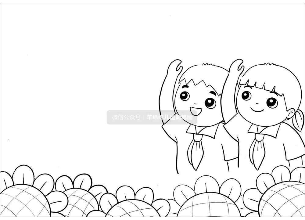 向国旗敬礼 国庆节主题绘画教程-图4