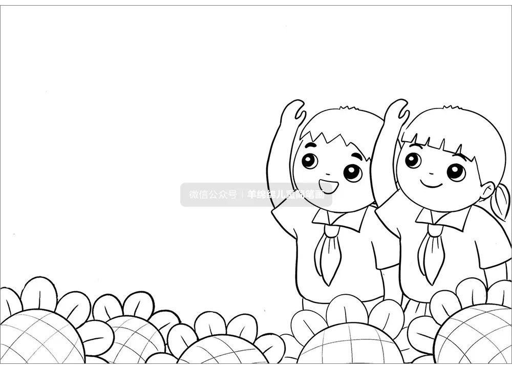 向国旗敬礼 国庆节主题绘画教程-图5