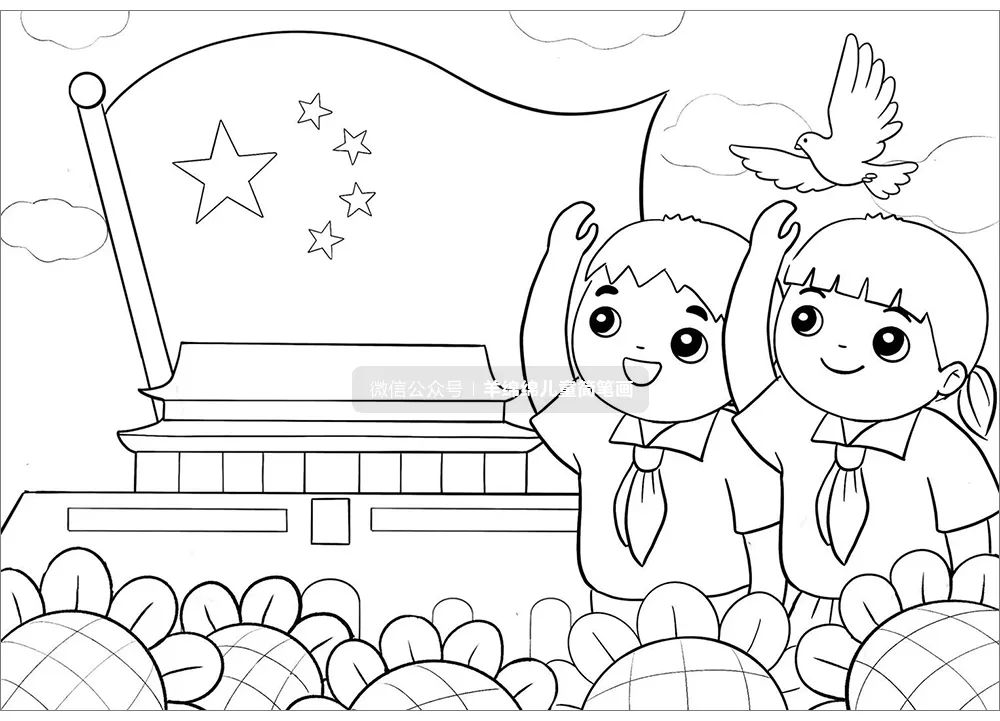 向国旗敬礼 国庆节主题绘画教程-图7