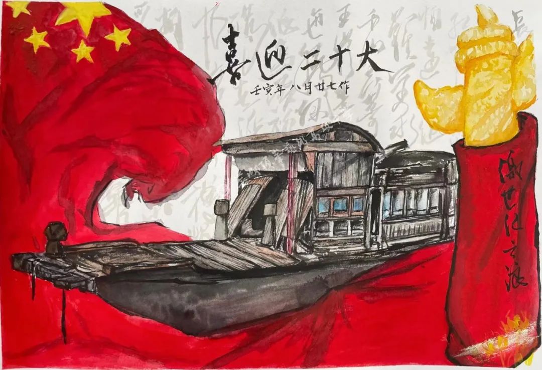 喜迎二十大，跃进新时代！高一年级优秀绘画作品-图5