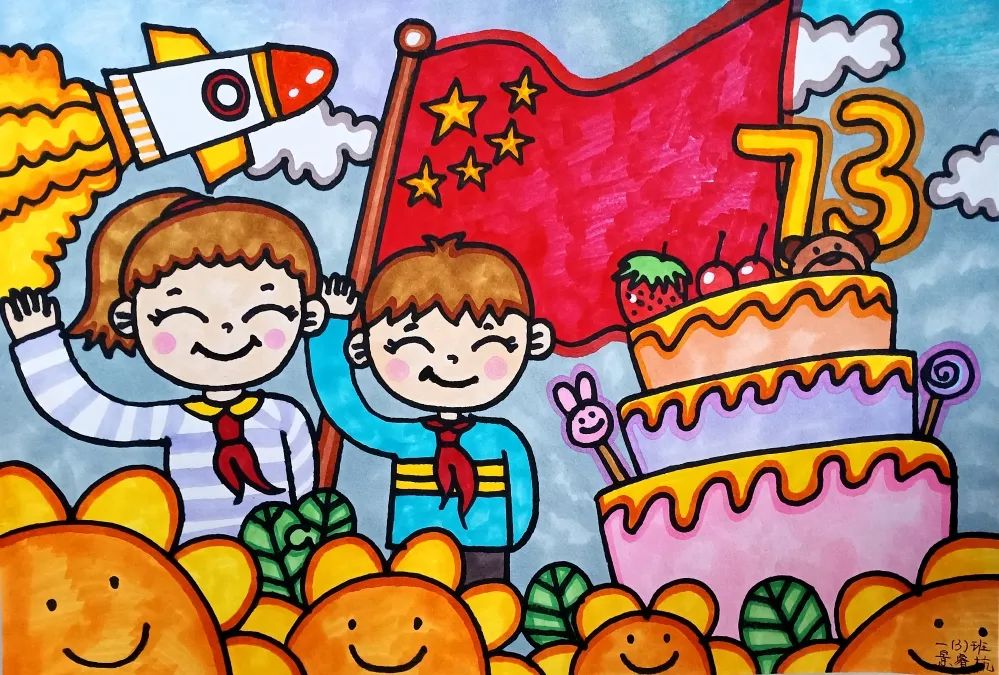 “党的光辉照我心 童心喜迎二十大”儿童绘画作品简单漂亮-图1