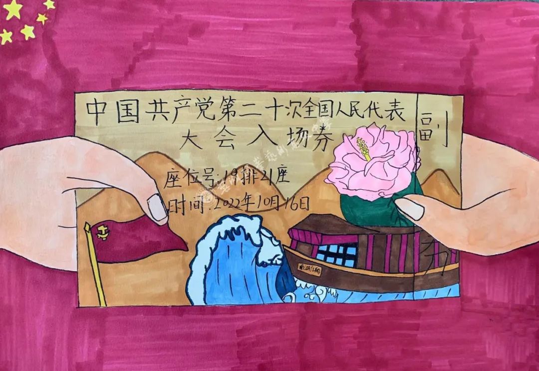 漂亮的高一年级“青春向党 喜迎二十大”主题绘画作品-图7