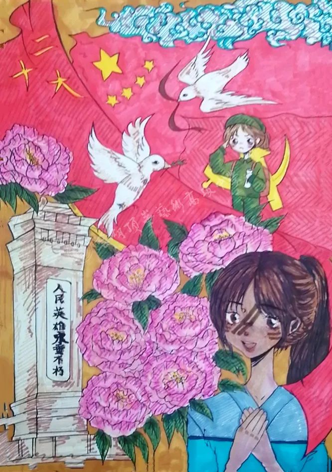 高一年级“喜迎二十大”  主题绘画设计作品-图3