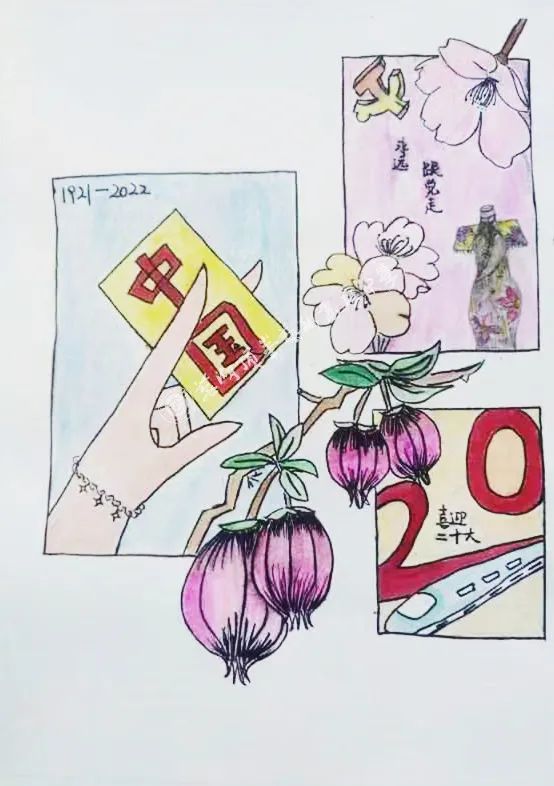高一年级“喜迎二十大”  主题绘画设计作品-图7