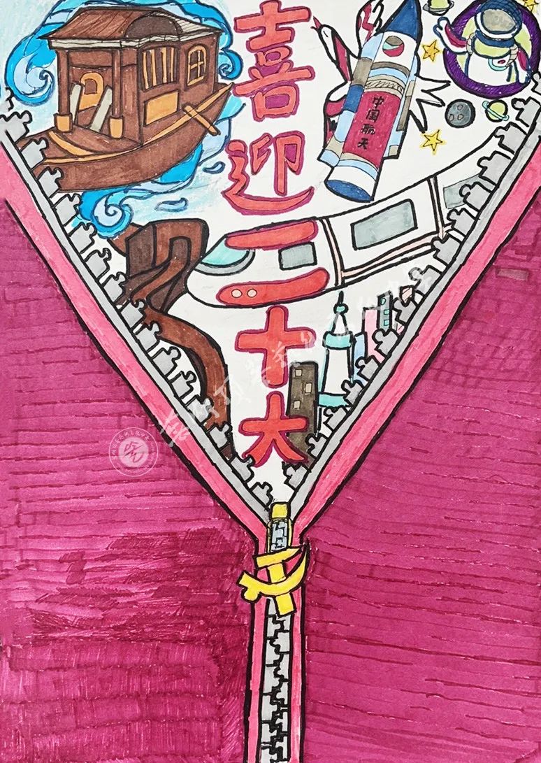 高一年级“喜迎二十大”  主题绘画设计作品-图8