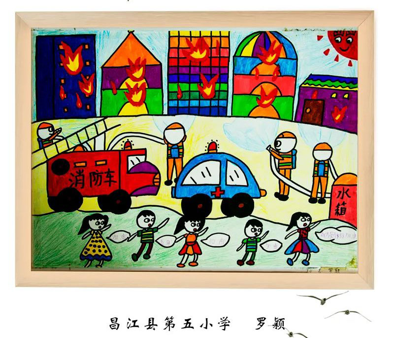 消防安全知识儿童画作品-图7