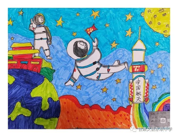 喜迎二十大 佳作迎国庆 2022国庆节绘画作品-图3