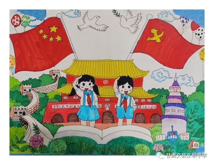 喜迎二十大 佳作迎国庆 2022国庆节绘画作品-图4