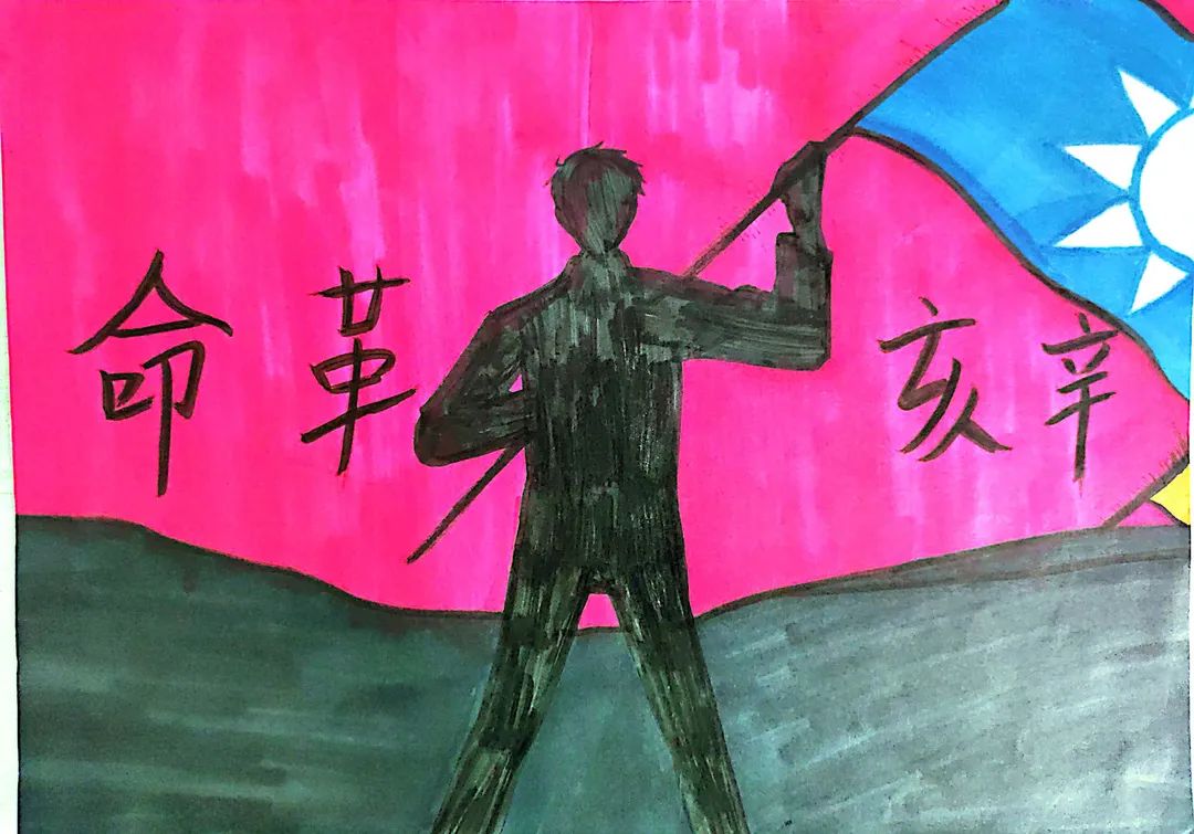 5张关于辛亥革命的主题绘画作品-图1