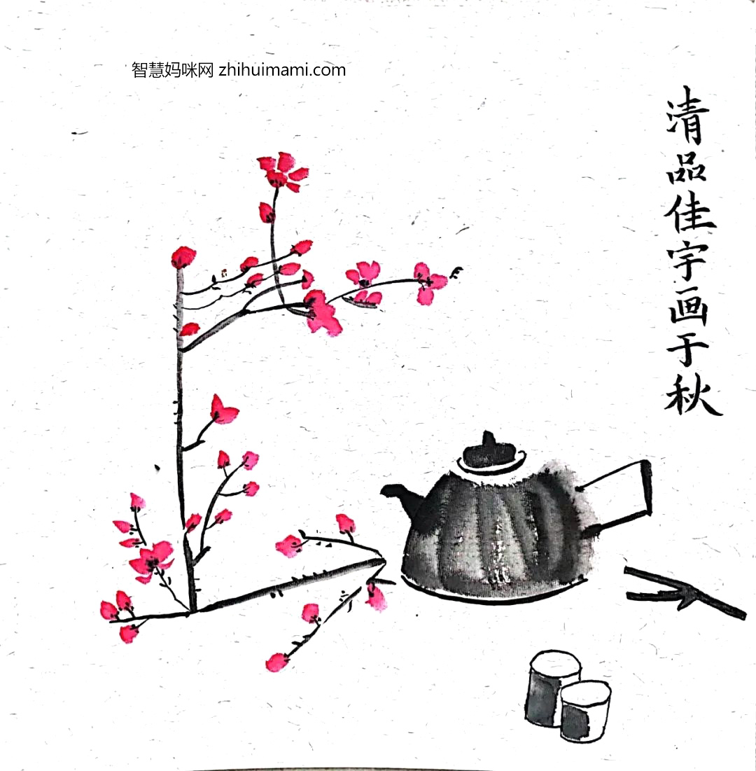 步骤5：《国梅》  中国画 ：梅花，中国十大名花之首，与松、竹并称为“岁寒三友”。梅以它的高洁、谦虚的品格，给人以励志奋发的激励。