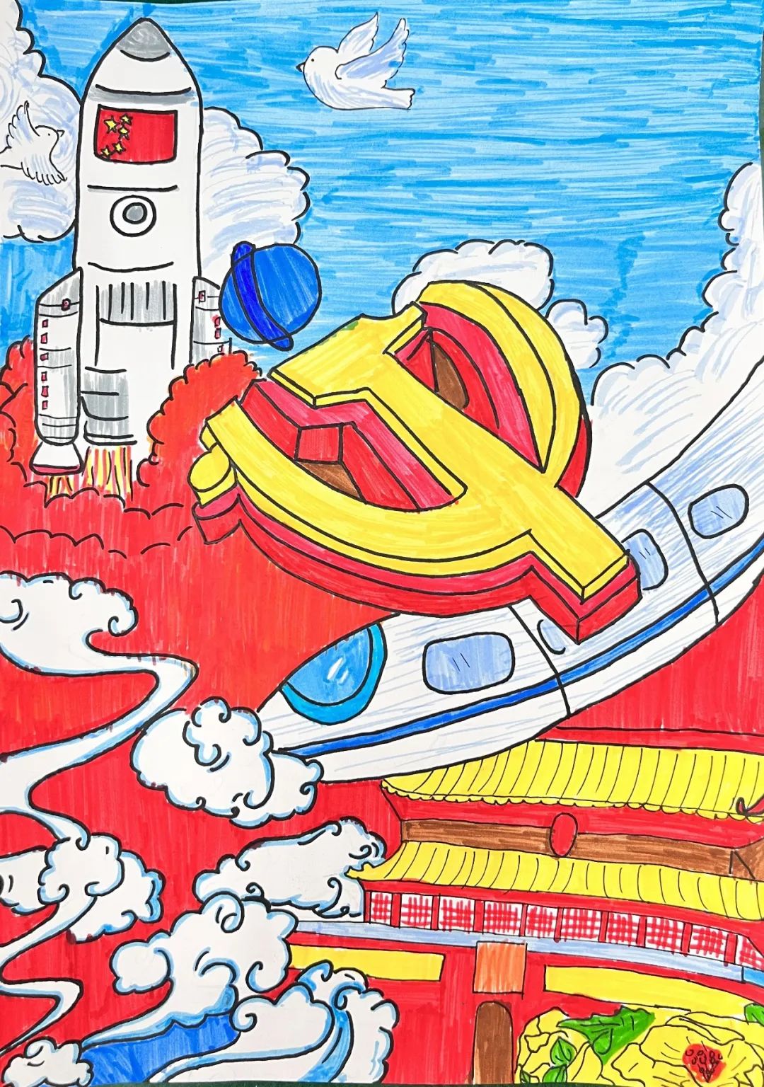 步骤8：《喜迎二十大》儿童画 ：描绘了在党的领导下腾飞的中国。