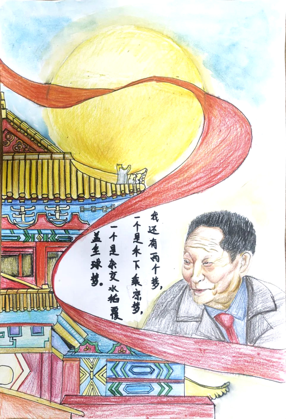 漂亮的“欢度中秋，情浓意浓”绘画作品-图2