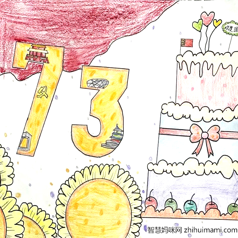 非常漂亮的小学二年级喜迎二十大绘画-图1