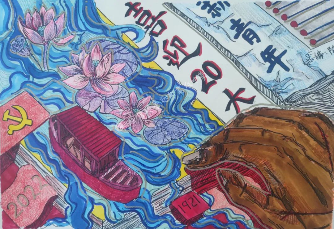 “奋斗时代 喜迎盛会”喜迎二十大主题绘画高中组-图6