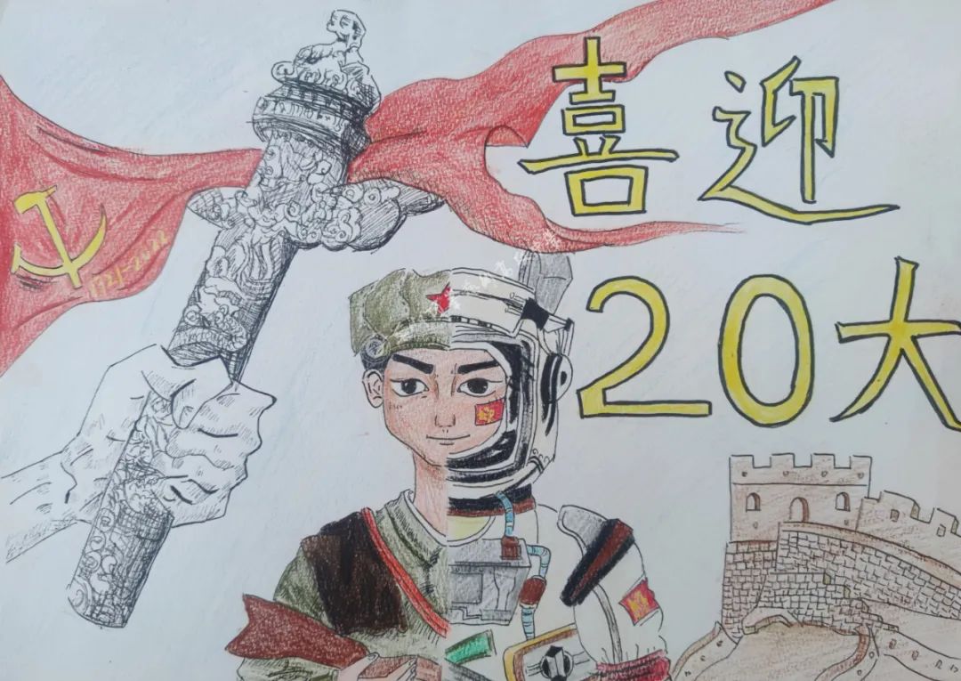 礼赞初心不渝 喜迎二十大主题绘画作品-图1