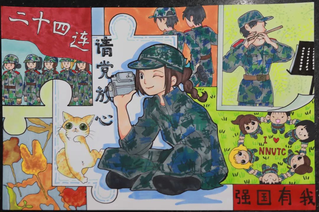 “喜迎二十大 军训致青春”手抄报一等奖-图5