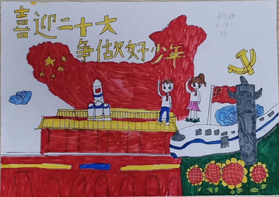 “红领巾喜迎二十大,好少年共筑强国梦”手抄报精致又漂亮-图4