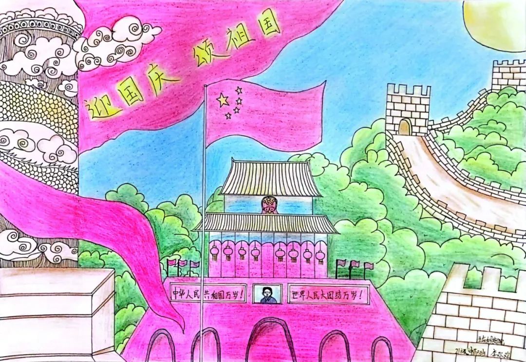 “喜迎国庆,歌颂祖国美好生活”绘画作品-图4
