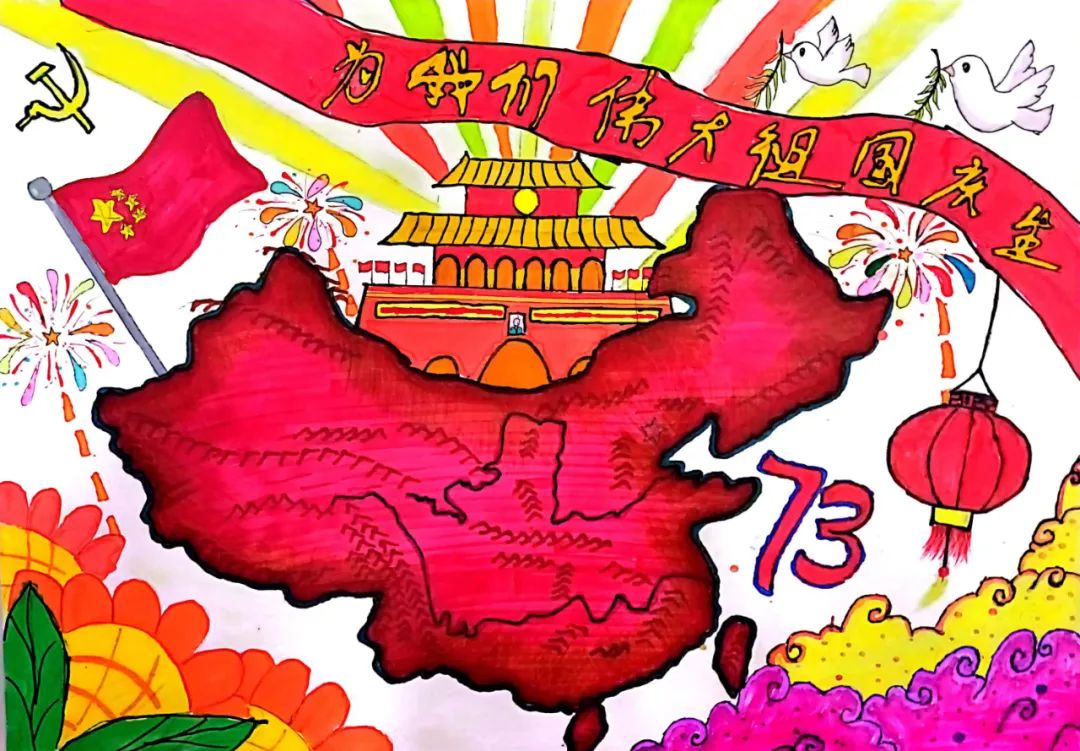 “喜迎国庆,歌颂祖国美好生活”绘画作品-图5