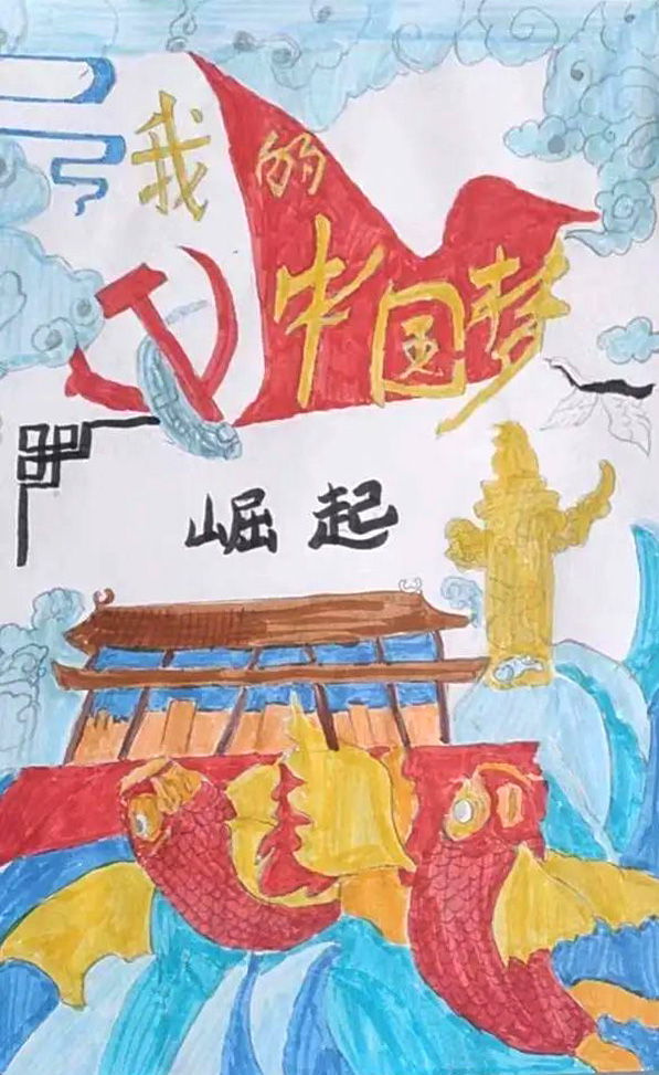 “祖国如此美丽”国庆主题绘画作品-图5
