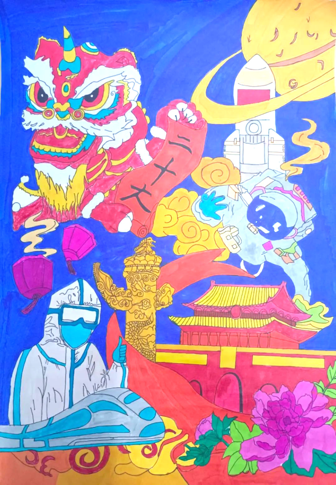 喜迎二十大“中国梦·黄河情”优秀绘画作品-图2