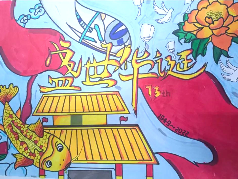 喜迎二十大“中国梦·黄河情”优秀绘画作品-图3