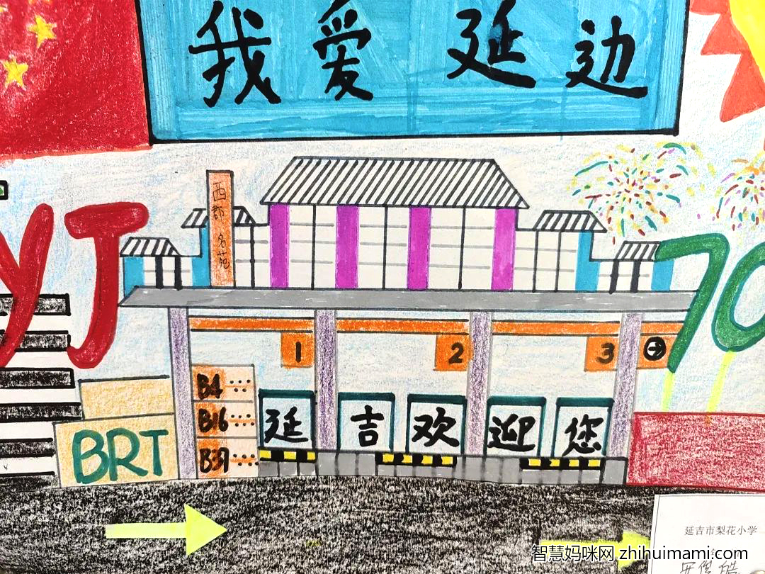 喜迎盛会二十大 伟业春秋百载兴 主题绘画优秀作品-图4