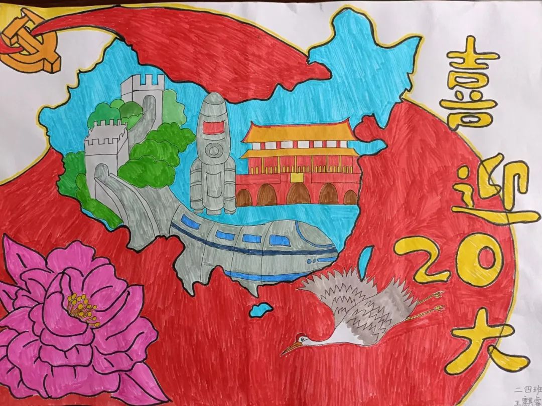 “喜迎二十大·共绘中国梦”优秀绘画作品-图2