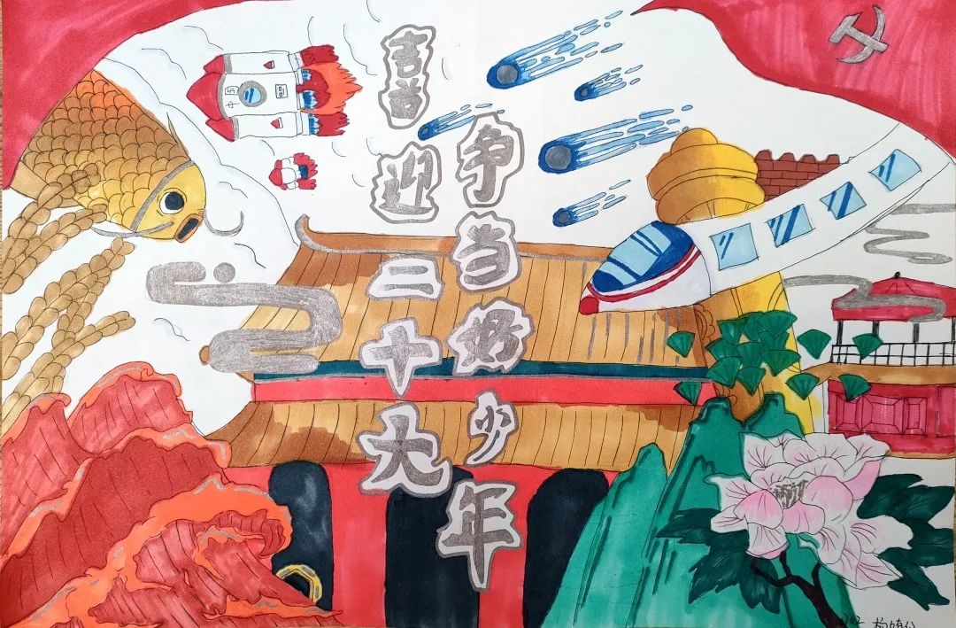 “喜迎二十大 争当好少年”献礼二十大绘画作品9张-图2