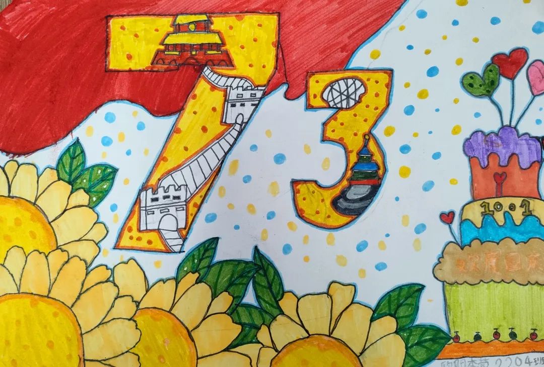 献礼二十大“喜迎二十大 争当好少年”主题绘画优秀作品-图4