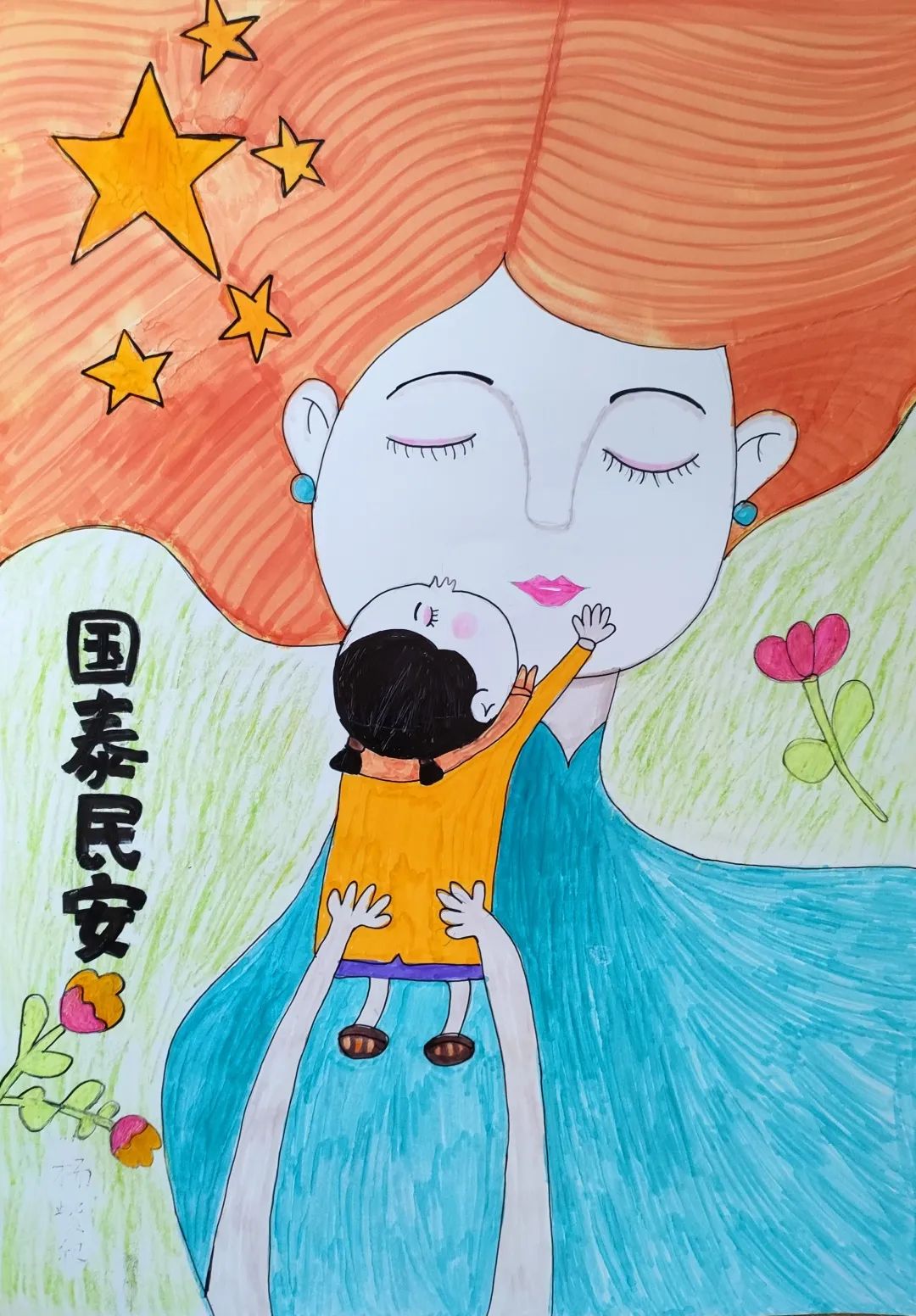 献礼二十大“喜迎二十大 争当好少年”主题绘画优秀作品-图12