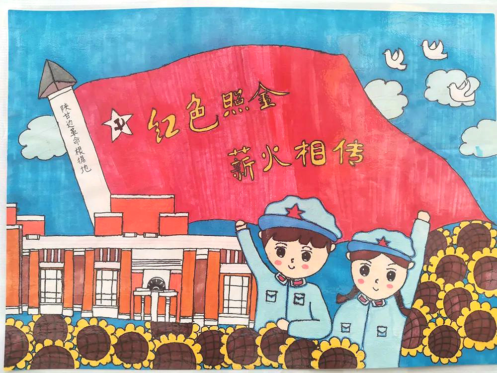 传承红色基因 三张漂亮的红色主题绘画作品-图1